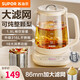 蘇泊爾（SUPOR）養生壺 煮茶壺燉煮壺一體1.8升電熱燒水壺恒溫保溫全自動(dòng)家用辦公室花茶壺玻璃煮茶器316L不銹鋼 【86mm過(guò)濾網(wǎng)】 1.8L