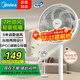 美的（Midea）電風(fēng)扇家用落地扇臺地兩用桌面七葉大風(fēng)量靜音節能電扇臺扇宿舍臥室搖頭扇新款加高迷你小風(fēng)扇 SAF30AC