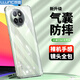 朗客適用小米Civi4Pro手機(jī)殼xiaomi civi4pro保護(hù)殼外氣囊防摔鏡頭全包透明高透超薄軟殼簡(jiǎn)約裸機(jī)手感