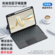 RXRI適用華為matepad pro12.2平板藍牙鍵盤(pán)可磁吸拆分帶筆槽保護殼套橫豎屏轉軸支撐辦公商務(wù)MRO-W00 磁吸分體妙控鍵盤(pán)+藍牙鼠標【送鋼化膜+收納包】 華為matepadpro12.2英寸2025