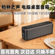 聲億龍藍(lán)牙音箱便攜迷你小音響無線戶外TWS互聯(lián)電腦桌面低音炮長續(xù)航可插卡U盤禮物 黑色【IP67防水/防摔網(wǎng)罩/18h續(xù)航/三個喇叭/60W】 官方標(biāo)配+當(dāng)/次日達(dá)+音頻線+只換不修