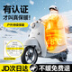 夢(mèng)多福 電動(dòng)車(chē)擋風(fēng)被秋冬季加厚加絨親子防風(fēng)被摩托車(chē)罩護膝防水擋風(fēng)衣 米色護肩護脖丨加厚超暖奧粒絨丨720°全包0透風(fēng)