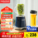 摩飛電器（Morphyrichards）料理機便攜式果汁機 家用料理榨汁杯 輕松制作蔬果飲品 新潮梅森杯隨行杯雙杯標配 MR9500藍色