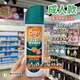 歐護(hù)美國進(jìn)口OFF歐護(hù)驅(qū)蚊液防蚊戶外花露水兒童驅(qū)蟲噴霧神器177ml 成人新款177ml