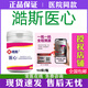 澔斯【官方授權】醫心輔酶Q10澔斯寵物強心錠狗貓維持心臟健康補充劑 澔斯醫心90粒/瓶