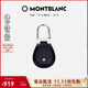 萬(wàn)寶龍MONTBLANC大班系列黑色皮質(zhì)鑰匙扣130072男士禮物