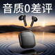 Blog.Fish藍牙耳機真無線半入耳式降噪運動游戲跑步高音質(zhì)超長續(xù)航5.4藍牙 黑色