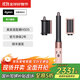 dyson戴森【官翻機】Airwrap多功能美發(fā)棒HS05造型器 智能吹風 直卷兩用 卷發(fā)順發(fā)防飛翹 女友禮物 HS05漫山櫻配色入門套裝【長發(fā)版】