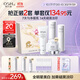 歐詩漫（OSM）珍白因護膚品套裝潔水乳精華面霜美白補水 生日禮物送女友