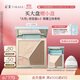 彩棠（TIMAGE）高光修容盤(pán)4.0陰影膨脹三色盤(pán)立體提亮粉餅A01日影柔禮物送女友