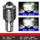 工馬摩托車(chē)大燈LED燈泡內置遠近光超亮100W電動(dòng)車(chē)LED射燈前大燈泡 雙爪小鋼炮【近光白遠光白】80W