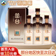 叢臺酒【窖齡系列】39度450ML窖齡原漿(10)精英版 濃香型節(jié)日送禮白酒 39度 450mL 4瓶 【整箱裝含禮袋】