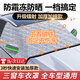 布雷什汽車(chē)前擋風(fēng)玻璃罩遮雪擋前擋罩檔車(chē)衣冬季半罩防雪防霜防凍風(fēng)擋罩
