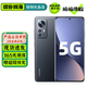 小米12 / 12Pro 小米12x 二手5G手機(jī) 驍龍8Gen1 120Hz高刷 拍照游戲手機(jī) 黑色 小米12 8+256G 95新