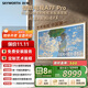 創(chuàng)維壁紙電視A7F Pro 75英寸超薄壁畫藝術(shù)mini led電視機75吋 平板智能家電液晶電視以舊換新 國家補貼