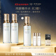 肌膚之鑰(CPB)鉆光精華水170ml*2(清爽型)平滑柔嫩生日禮物送女友