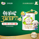 圣元（Synutra） 優(yōu)博圣特拉慕嬰兒配方白羊奶粉0-6月1段150克*2罐歐洲奶源