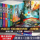 劍來(lái)小說(shuō)實(shí)體書(shū)正版全套1+2部共10本 烽火戲諸侯代表作文字小說(shuō) 完整無(wú)刪減古典仙俠修真小說(shuō)巔峰含1-1063章烽火戲諸侯著(zhù)繼雪中悍刀行后又一古典仙俠玄幻小說(shuō) 劍來(lái)第一部+第二部10本全套完整無(wú)刪減 