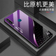 強毅適用vivoY5s手機殼新款鋼化玻璃男女硅膠全包防摔保護套感創(chuàng  )意商商務(wù)個(gè)性高檔超薄小眾外殼曲線(xiàn)漸 新趨勢-葡萄紫+鋼化膜 vivoY5s
