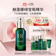 赫蓮娜HR綠寶瓶精華液50ml保濕修護護膚品化妝品禮盒送女友生日禮物