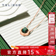 謝瑞麟（TSL）18K金項鏈女款旋轉(zhuǎn)光環(huán)孔雀石彩金鎖骨套鏈AG474 K金項鏈（長度約45cm）