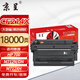 京呈CF214X大容量黑色硒鼓 適用惠普M725dn硒鼓14X墨粉M712dn/N碳粉盒hp700 MFP打印機M725X/Z M725f m725dn粉盒