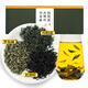 神農(nóng)金康 絞股藍(lán)杜仲茶羅布麻茶270克  膠股藍(lán)嫩葉茶送爸媽禮品茶