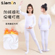 s.lemon兒童舞蹈服秋冬白色加絨打底衫舞蹈襪套裝童裝女童芭蕾舞蹈練功服 薄絨套裝 L （建議身高125-145cm）