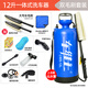 車(chē)維士汽車(chē)洗車(chē)器車(chē)載便攜式高壓自助手動(dòng)洗車(chē)機水槍家用洗車(chē)神器 12升雙毛刷套裝