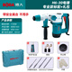 博大電錘電鎬兩用帶離合重型工業(yè)級(jí)電錘沖擊鉆混凝土打孔鉆拆墻大電鎬 H6-30標(biāo)配+（1150W帶安全離合）