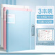 得力A3試卷夾試卷收納袋整理夾小學(xué)生初中生高中生專用卷子分類A4文件夾資料夾檔案夾書夾大容量整理神器 【組合款】A3試卷夾/可裝100張 三色各一