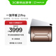 一加平板 2 Pro 13.2英寸平板電腦驍龍8至尊版芯片16GB+512GB 冰川銀 游戲辦公學(xué)生
