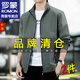 羅蒙（ROMON）夾克男士2024春秋季新款外套男立領(lǐng)沖寬松鋒上衣潮流休閑運動(dòng)男裝 6618豆灰單件 2XL 約135-150斤