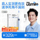 usmile笑容加智能電動牙刷y30s 新動力大擺幅Y30S星河藍(lán) 送男女友禮物 生日禮物 冠軍同款