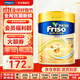 美素佳兒（Friso）港版金裝奶粉【新包裝】 易吸收乳脂嬰幼兒配方奶粉 荷蘭原裝進(jìn)口 3段 800g 【1-3歲 】27年2-7月