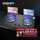 年代（ERA）燃?xì)庠頙ZT-DB816S嵌入式/臺(tái)式兩用天燃?xì)?5.2kw家用猛火燃?xì)庠畲蠡鹆﹄p灶燃?xì)庠钿摶Ａ姘?JZT-DB816S