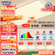 歐普（OPPLE）全光譜護(hù)眼吸頂燈客廳燈智能LED照明燈具簡約包安裝套餐1 凝月4
