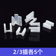 IGIFTFIRE三叉插頭保護(hù)蓋10A兩扁充電頭電源線插頭塑料3腳絕緣保護(hù)套防塵塞 2插3插公頭保護(hù)蓋 各5個(gè)裝