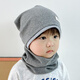 skingcond德國品質(zhì)2025新款兒童帽子男孩女孩秋冬款寶寶純棉秋季冬季男童女 深灰色 均碼2-10歲(建議頭圍48-60CM) 2個(gè) 帽子+圍脖