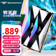 毀滅者DESEROYER電競內存條 不鎖電壓 低時(shí)序游戲體驗探索超頻 DDR4 RGB燈條 不帶燈條可選 戰艦PUY 16GX2套條 3600 C18 燈 海力士原廠(chǎng)