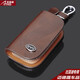 安美盛 比亞迪S6S7F0F3G5E5唐宋MAX元秦速銳汽車(chē)真皮鑰匙包 遙控器鑰匙殼鑰匙扣皮套手提包 帶標木紋款-棕色 改裝專(zhuān)用汽車(chē)用品配件 功能小件
