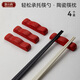 唐宗筷 陶瓷筷架4個(gè)裝-鴻福吉祥如意 陶瓷筷托 家用架托餐桌酒店用C1321