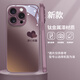 思唯創(chuàng)適用蘋果16promax手機(jī)殼iPhone15pro手機(jī)保護(hù)套鈦金屬漆鏡頭全包防摔漸變粉墨愛心女款保護(hù)殼超薄 【漸變粉墨愛心梅子】親膚手感+強(qiáng)力防摔 iPhone15ProMax