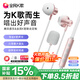 全民K歌【抖音同款】騰訊音樂(lè)聯(lián)合定制電腦聲卡K歌耳機(jī)麥克風(fēng)音箱自帶打分直播唱歌錄音Kpods SE鎏金粉