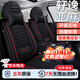 京飯碗軒逸座套 06-24款日產(chǎn)尼桑經(jīng)典軒逸14代坐墊全包四季亞麻座椅套 透氣亞麻【神秘黑】 18 19 20 21 22 23 24款軒逸