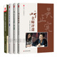 吳正憲教育教學(xué)文叢（套裝共4冊） 吳正憲課堂教學(xué)策略+聽名師評課+聽吳正憲老師上課+吳正憲答小學(xué)數(shù)學(xué)教學(xué)50問  華東師范 大夏書系
