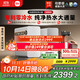 米家小米【即熱升級旗艦款】?jì)羲?200G 家用廚下專(zhuān)利充能鮮熱技術(shù) 5年長(cháng)效RO膜反滲透 MRH1242