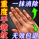 廣雅去手指關(guān)節(jié)皺紋祛除手紋護(hù)手霜手背暗沉干燥粗糙去手指黑淡化神器 三盒裝【重度手皺紋】