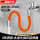 摩豪（Mohao）家用廚房水龍頭延伸器防濺水嘴硅膠萬向可旋轉(zhuǎn)轉(zhuǎn)換接頭極簡毛巾?xiàng)U 【桔色】水龍頭延伸器-30厘米