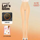 Let's slim2600G防勾絲打底襪高腰美腿塑形加絨加厚女秋冬壓力絲襪連褲襪 2600G膚色 連腳 1雙 均碼